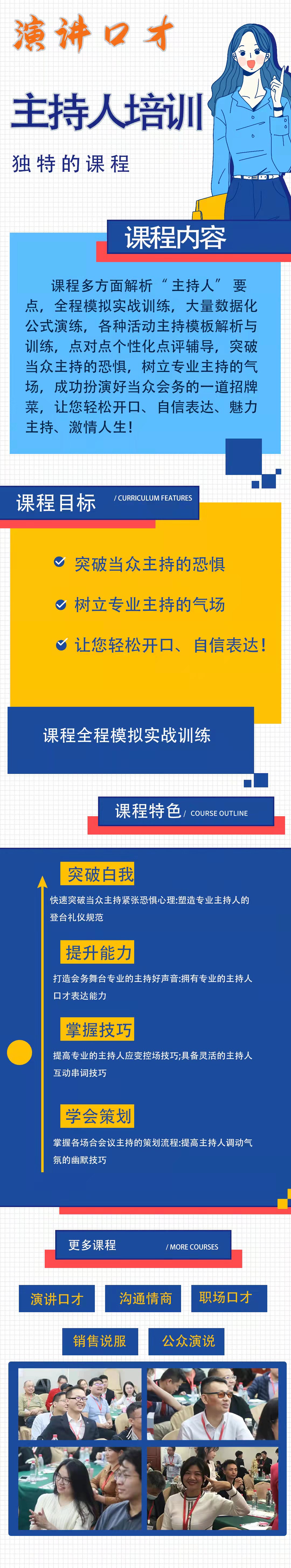 微信图片_20211215105640.jpg