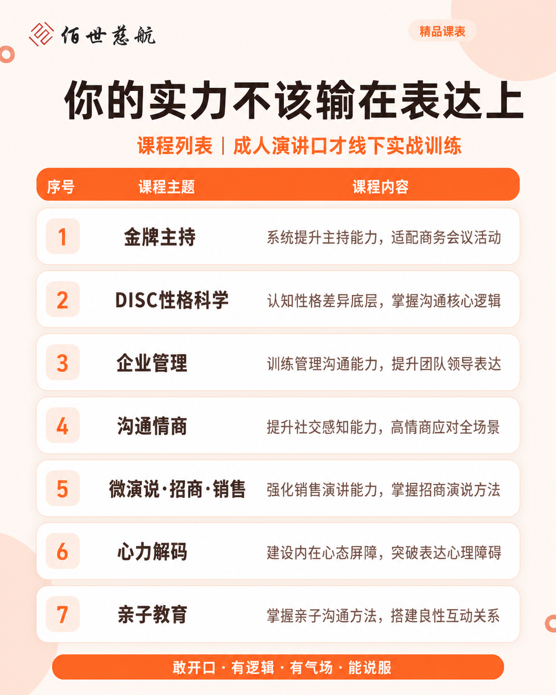 6a5779f09ce55.png 微信图片_2026-07-13_223634_488.png