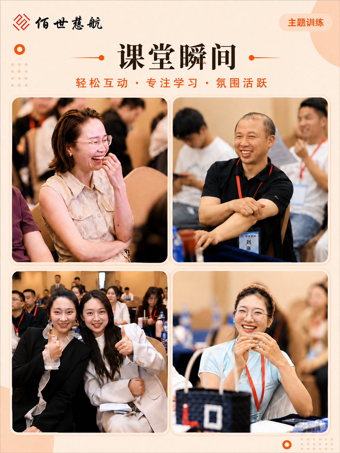 6a577a55588ef.png 微信图片_2026-07-13_223637_295.png