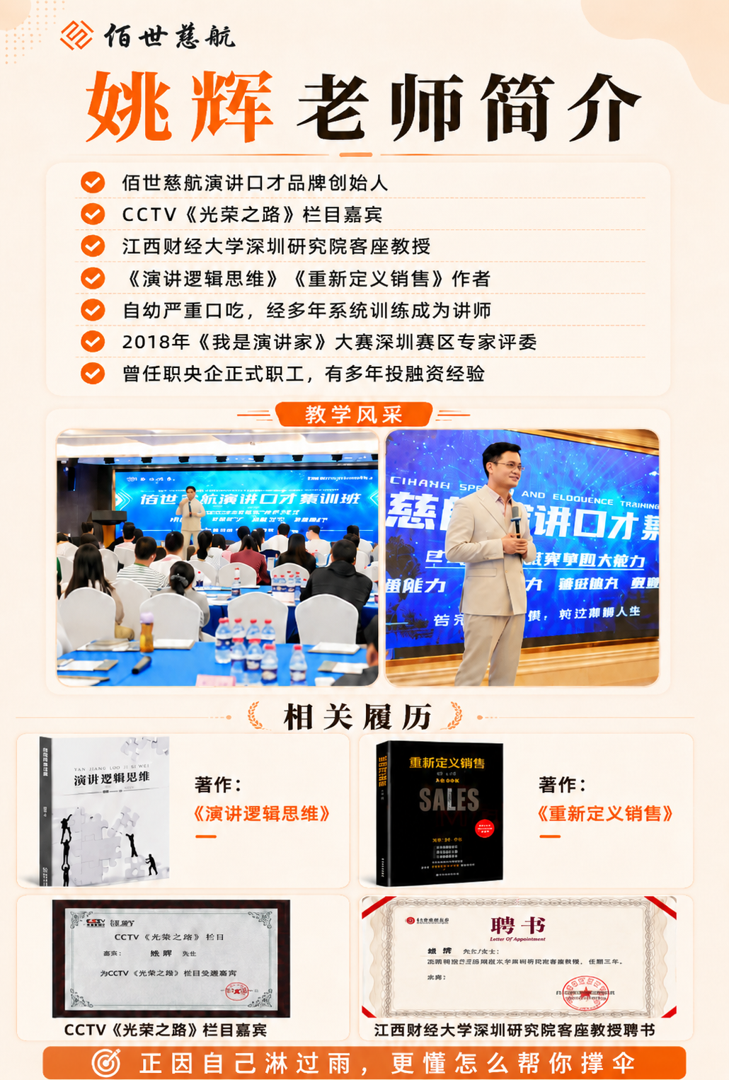 6a577b6b87bd6.png 微信图片_2026-07-13_223653_525.png