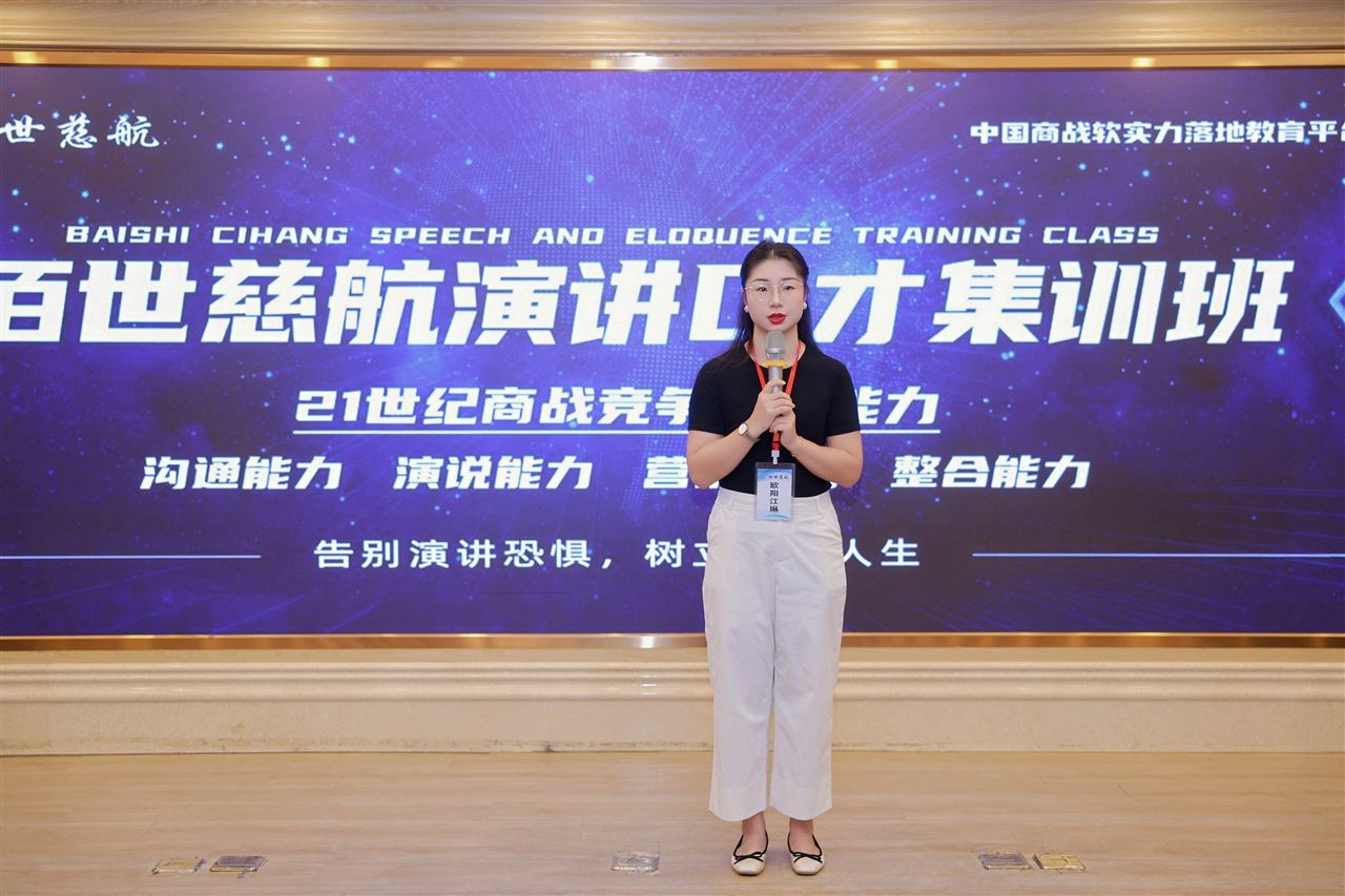 新闻资讯:当众讲话紧张忘词?教你2个临场救场技巧