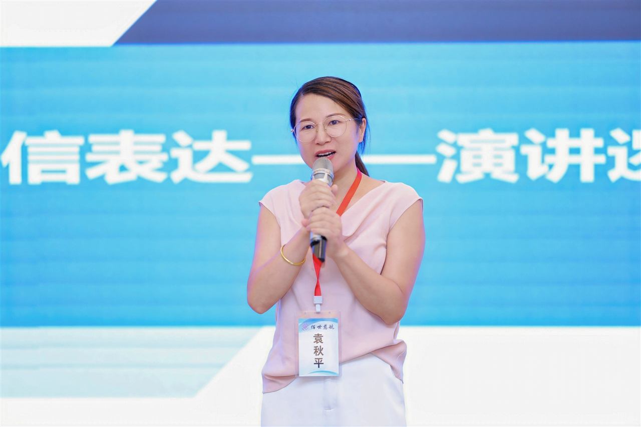佰世慈航龙华/龙岗校区 8 月 12 日