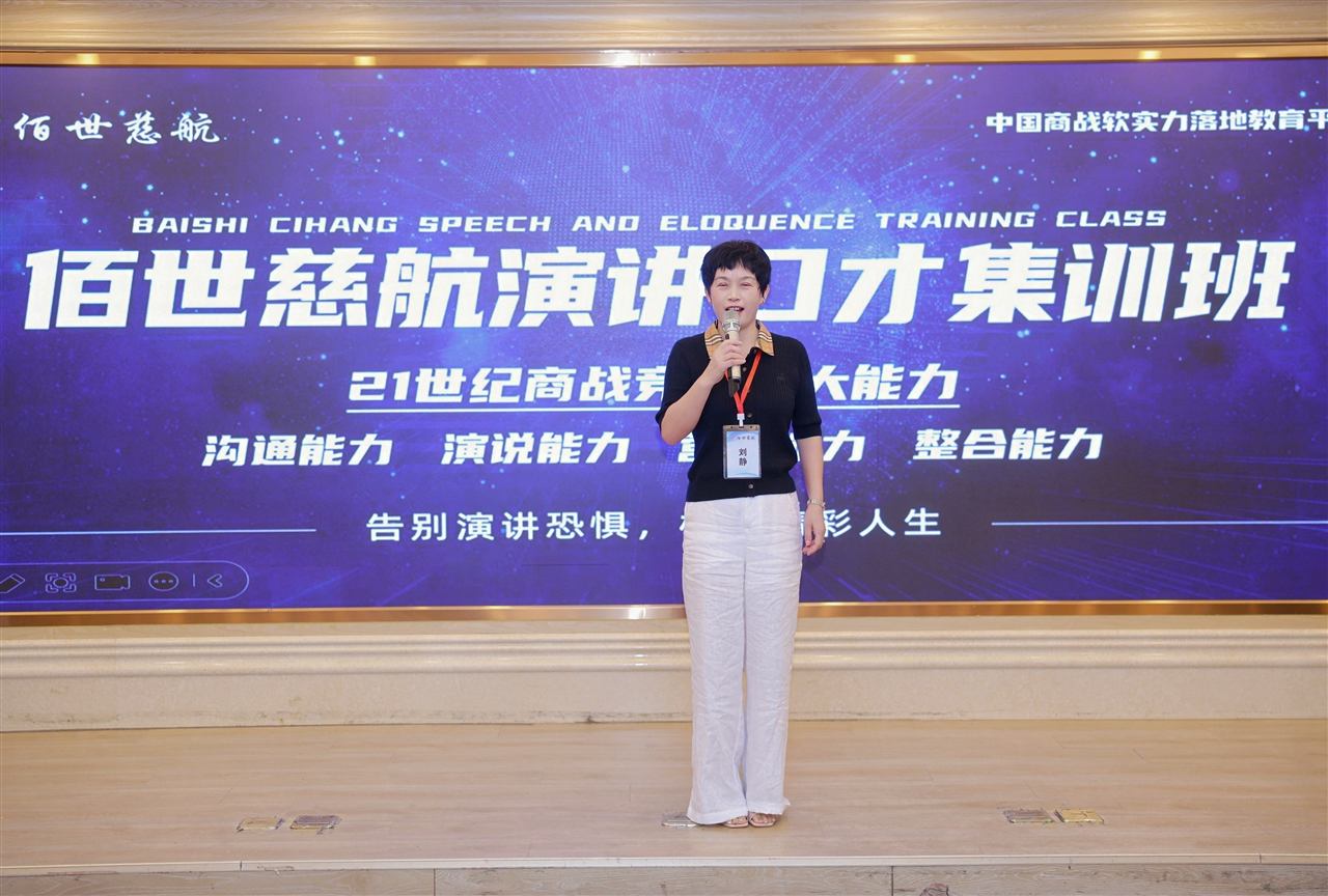 新闻资讯:上台空白恢复训练需要回到真实使用场景