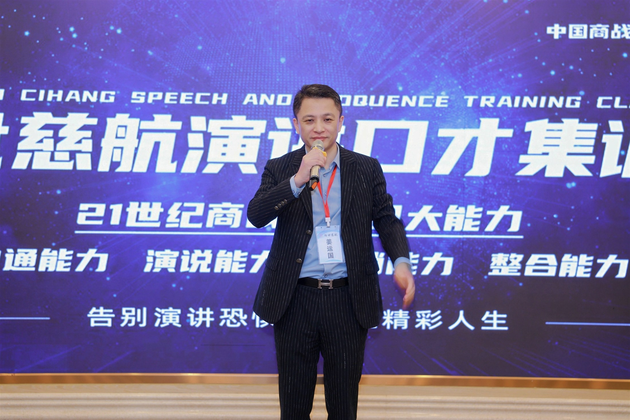 6a9aac21c65d3.jpg 网站素材447.jpg