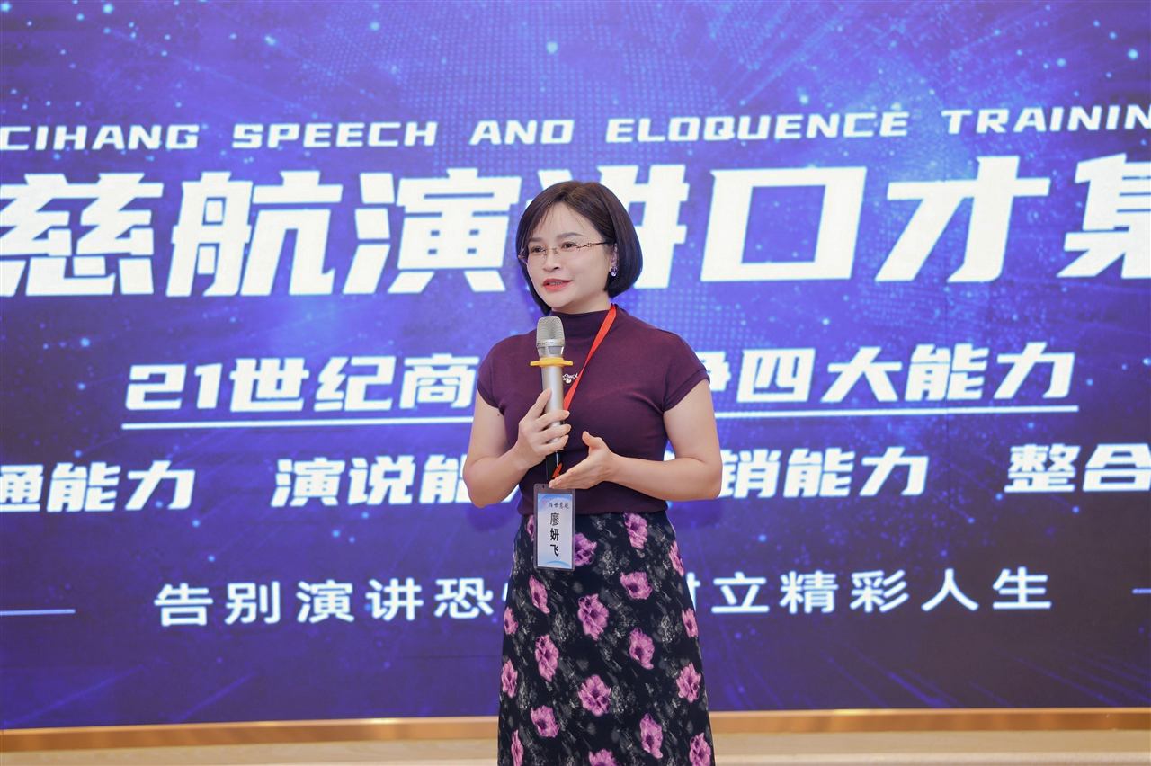 新闻资讯:选择深圳口才培训课程,可从六项可核验信息入手