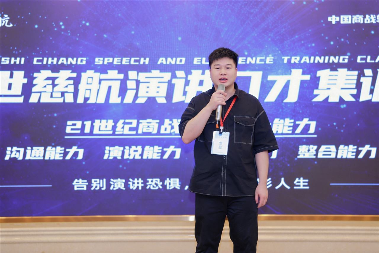 佰世慈航龙华/龙岗校区 8 月 16 日