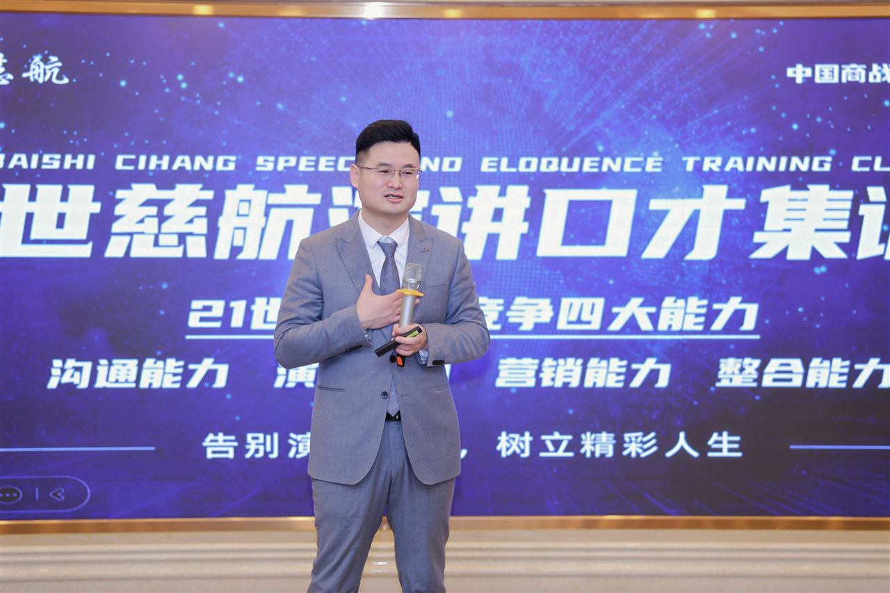 佰世慈航光明校区 8 月 18 日口才培