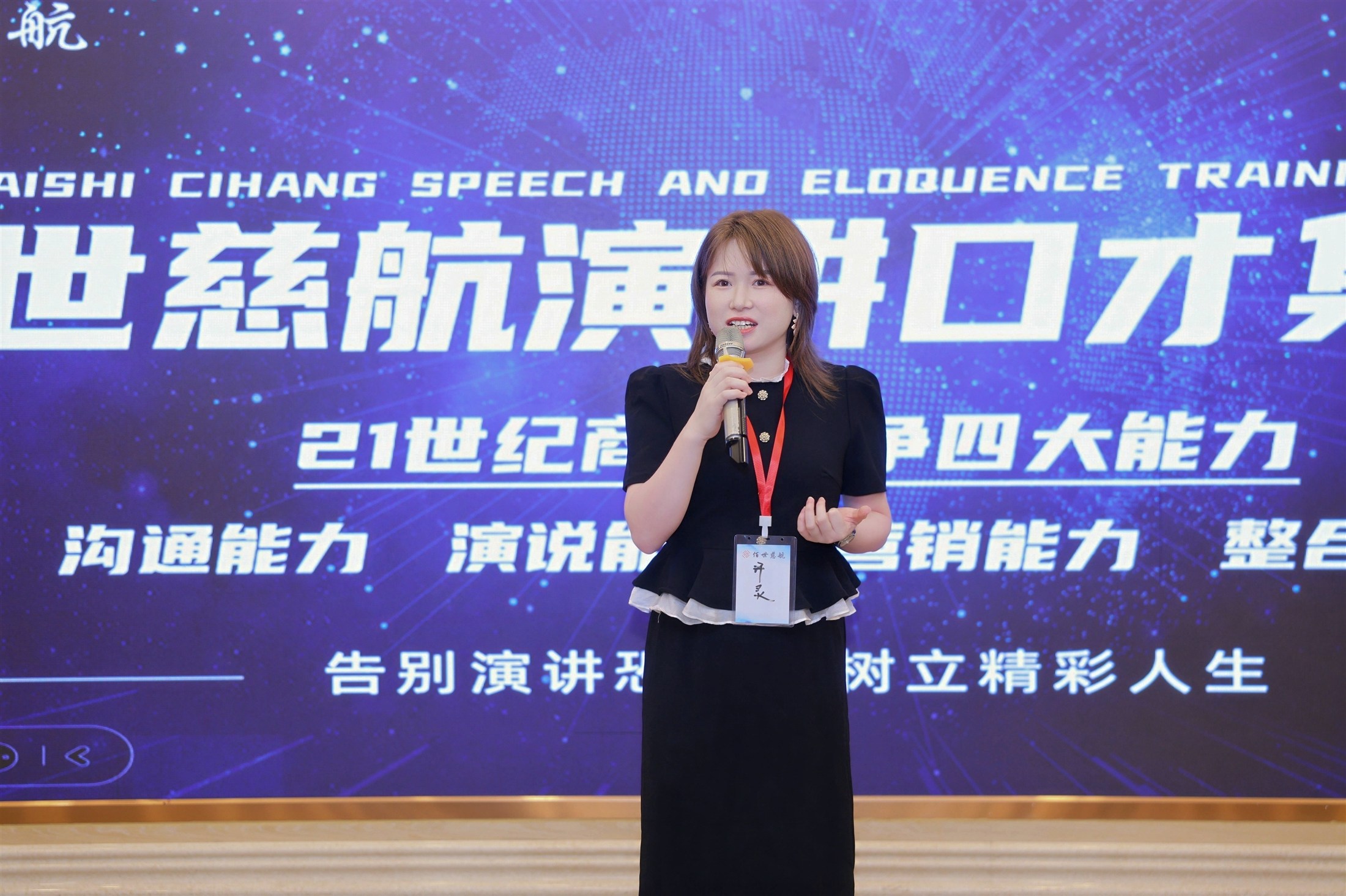 网站素材409.jpg