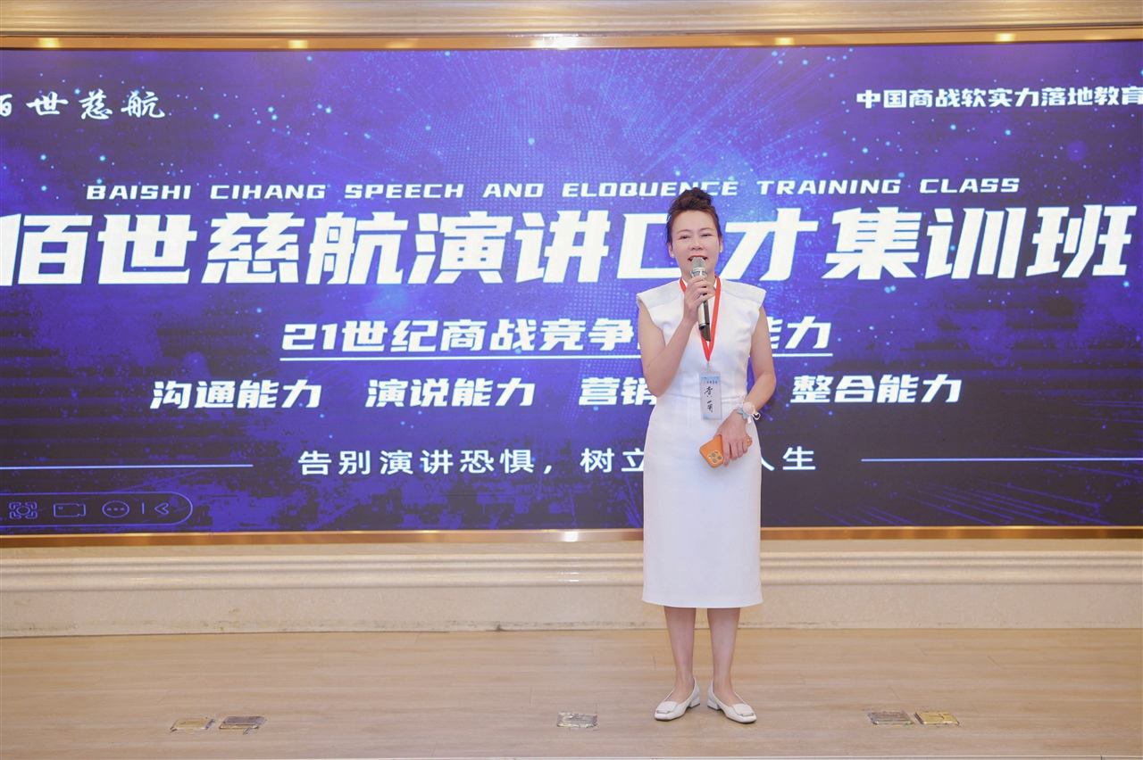 龙岗中心城校区课堂实拍｜工作汇报技巧