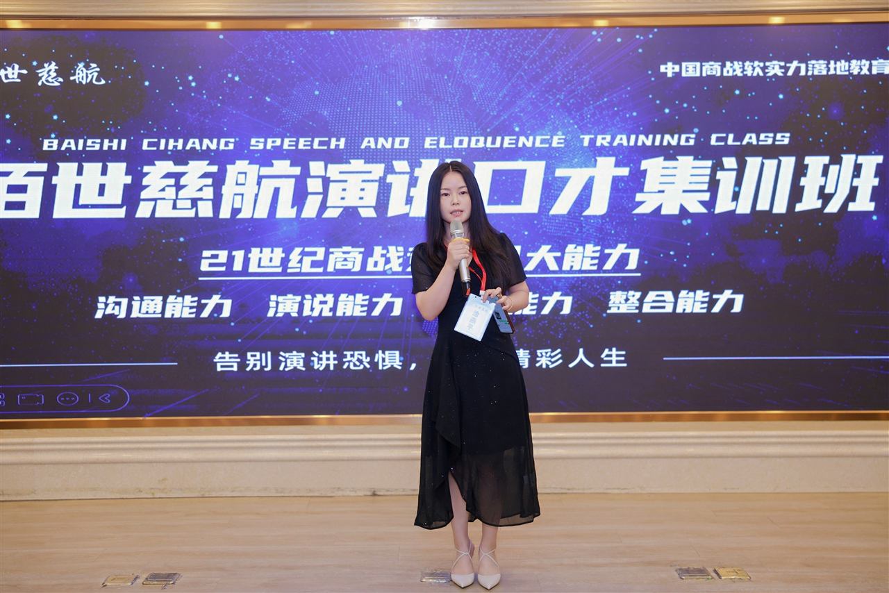 龙华/龙岗校区课堂实拍｜突破讲话紧张