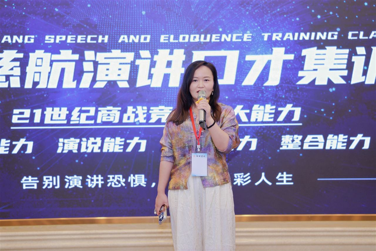 深圳口才培训机构怎么选？
