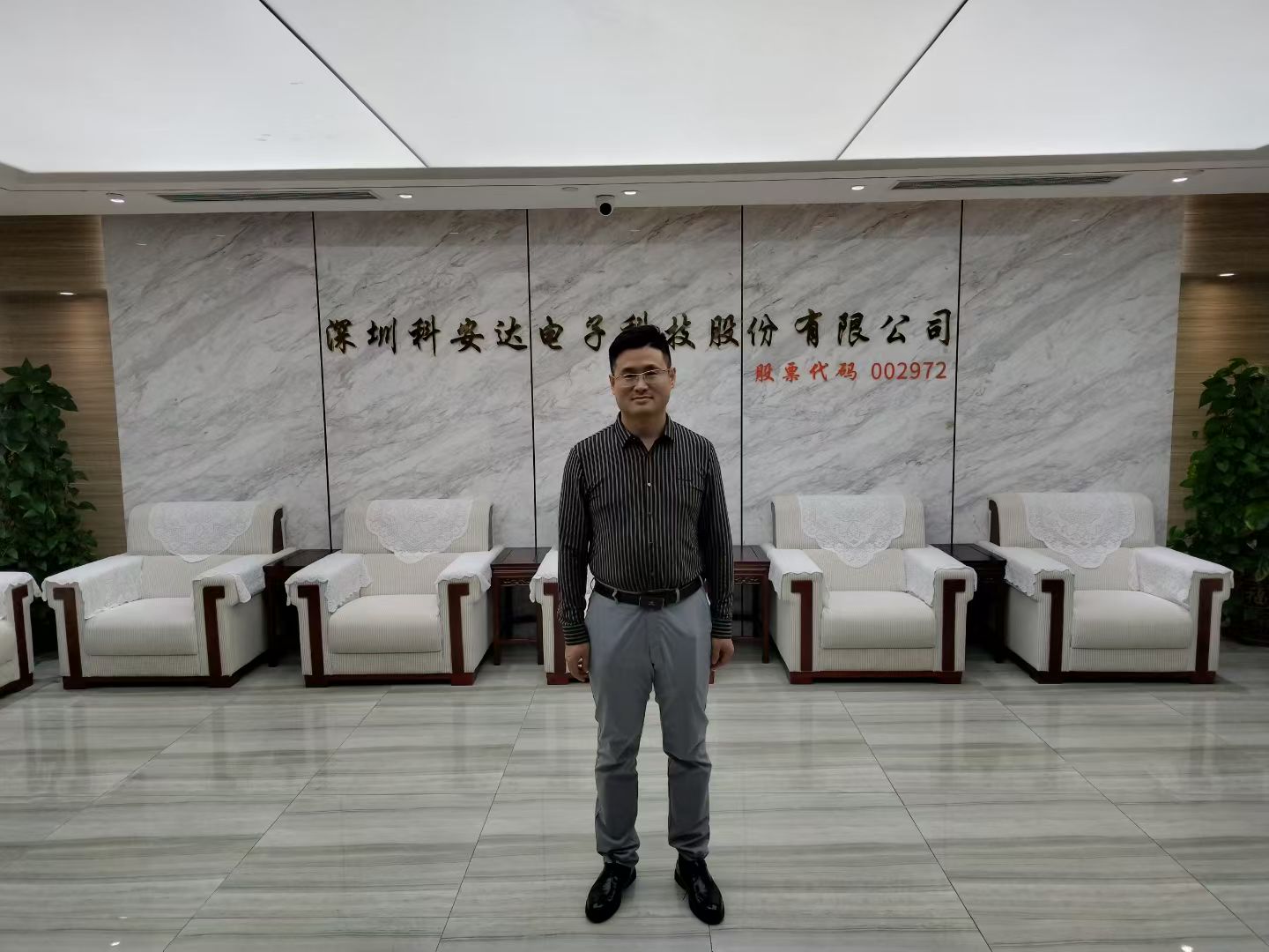 佰世慈航演讲口才创始人姚辉在科安达办公场所走访交流留影