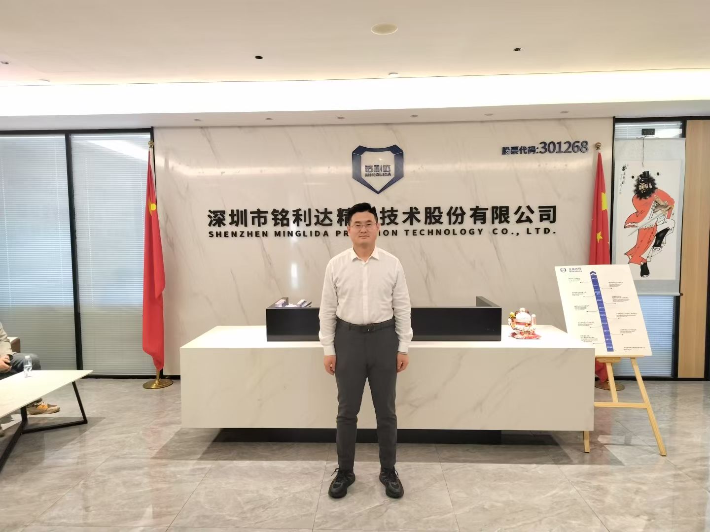 佰世慈航演讲口才创始人姚辉在铭利达办公场所走访交流留影